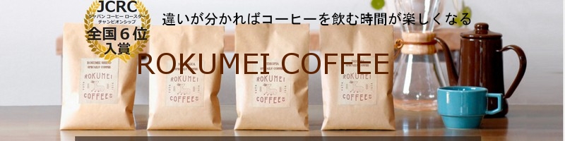 ���������X�y�V�����e�B�R�[�q�[�@�q�n�j�t�l�d�h�@�b�n�e�e�d�d���T�C�g